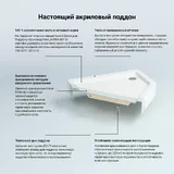Акриловый душевой поддон Lavinia Boho Art 37081900 / 90*90*15 см (пятиугольный, покрытие дна гладкое)