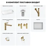 Подвесная или накладная раковина для ванной Wellsee Clermont 20220499R в наборе 7 в 1: большая двойная раковина 100 см (белый), донный клапан, сифон, смеситель, вентили, зеркало, аксессуары (золото)