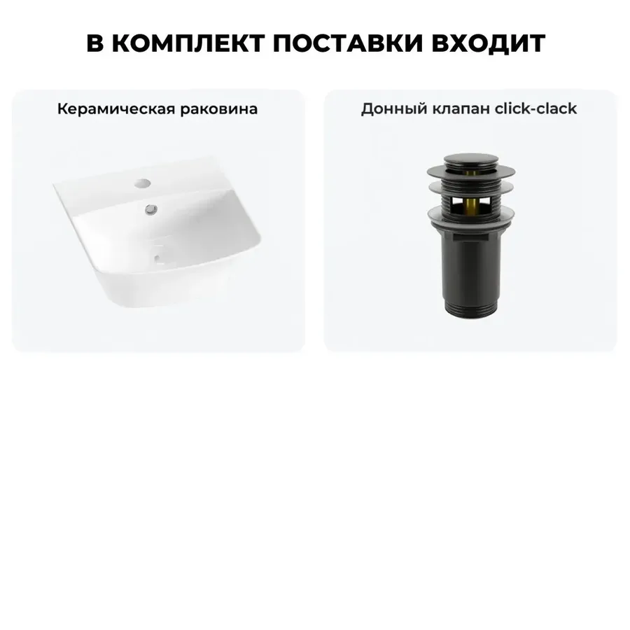Навесная раковина для ванной или туалета Lavinia Boho Sink 20216722R в наборе 2 в 1: маленькая раковина 35 см (белый глянец), донный клапан в цвете матовый черный