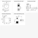 Накладная раковина для ванной 42 см Wellsee Cute Twin R 20213334R в наборе 5 в 1: раковина (белый глянец), донный клапан, сифон, смеситель, вентили 2 шт (цвет набора хром)