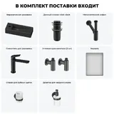 Маленькая раковина в туалет Lavinia Boho Bathroom Sink 20219553R в наборе 7 в 1: узкая мини-раковина 38 см (матовый черный), донный клапан, сифон, смеситель, вентили, зеркало, аксессуары (черный)