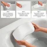 Подголовник для ванны Wellsee Useful Extras 261904000 (гелевый, белый)