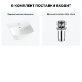 Навесная раковина для ванной или туалета Lavinia Boho Sink 20216721R в наборе 2 в 1: маленькая раковина 35 см (белый глянец), донный клапан в цвете хром