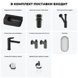 Настенная раковина для ванной или туалета Lavinia Boho Sink 20219833R в наборе 7 в 1: подвесная раковина 45 см, донный клапан, сифон, смеситель, вентили 2 шт, зеркало, аксессуары (матовый черный)