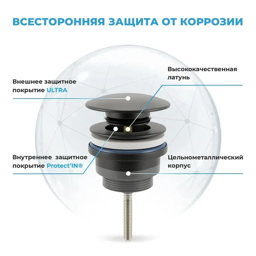 Встраиваемая раковина для ванной Lavinia Boho Bathroom Sink 21520440 в комплекте 3 в 1: умывальник белый из фарфора 60 см, донный клапан click-clack и металлический сифон в цвете матовый черный
