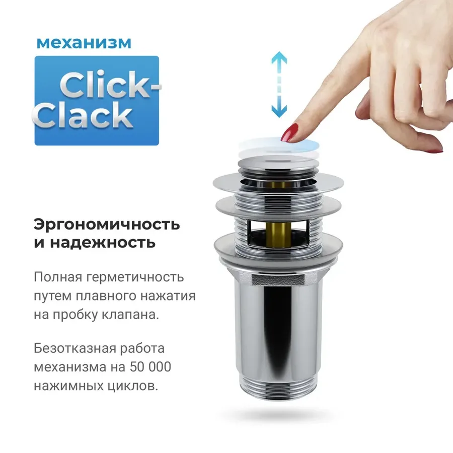 Накладная раковина на столешницу для ванной Lavinia Boho Sink 21520878 в комплекте 2 в 1: раковина 60 см (белый глянец), донный клапан, в цвете хром