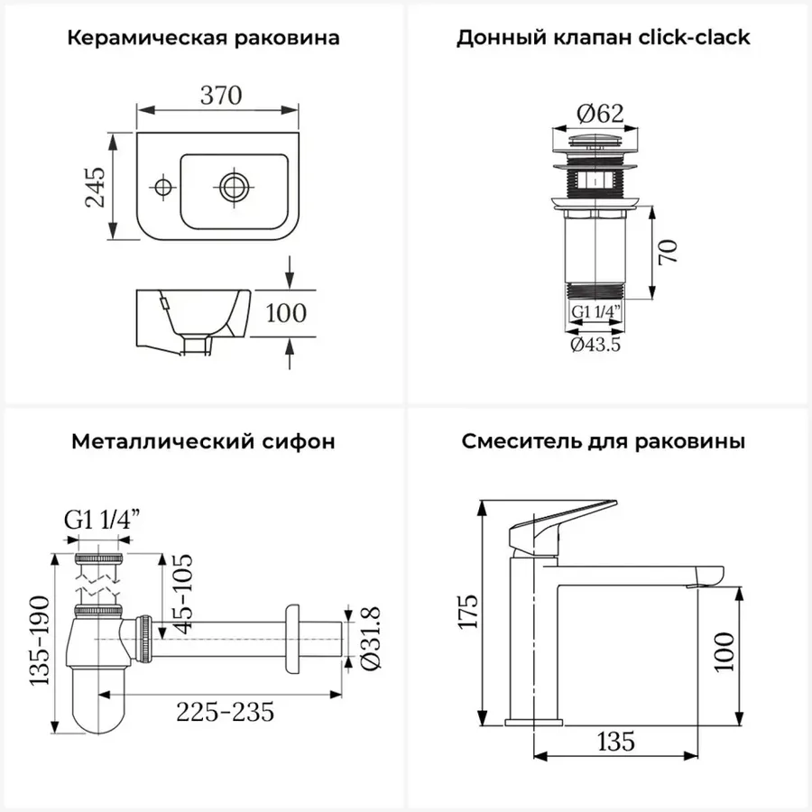 Маленькая раковина в туалет подвесная Lavinia Boho One 20217287R в наборе 4 в 1: мини раковина для санузла 37 см (белый глянец), донный клапан, сифон, смеситель (цвет набора хром)