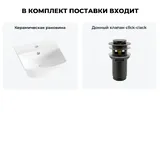 Навесная раковина для ванной или туалета Lavinia Boho Sink 20216722R в наборе 2 в 1: маленькая раковина 35 см (белый глянец), донный клапан в цвете матовый черный