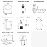 Накладная раковина для ванной 50 см Lavinia Boho Sink 20219253R в наборе 7 в 1: узкая раковина (белый глянец), донный клапан, сифон, смеситель, вентили, зеркало, аксессуары (хром)