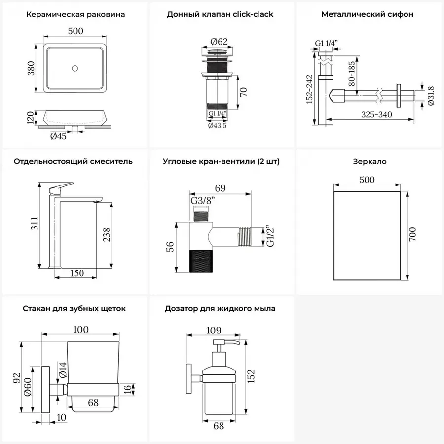 Накладная раковина для ванной Lavinia Boho Bathroom Sink 20219437R в наборе 7 в 1: раковина 50 см (белый глянец), донный клапан, сифон, смеситель, вентили, зеркало, аксессуары (хром)