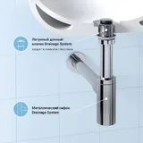 Сифон и донный клапан Wellsee Drainage System 182104002 (состоит из 182104000, 182134000)