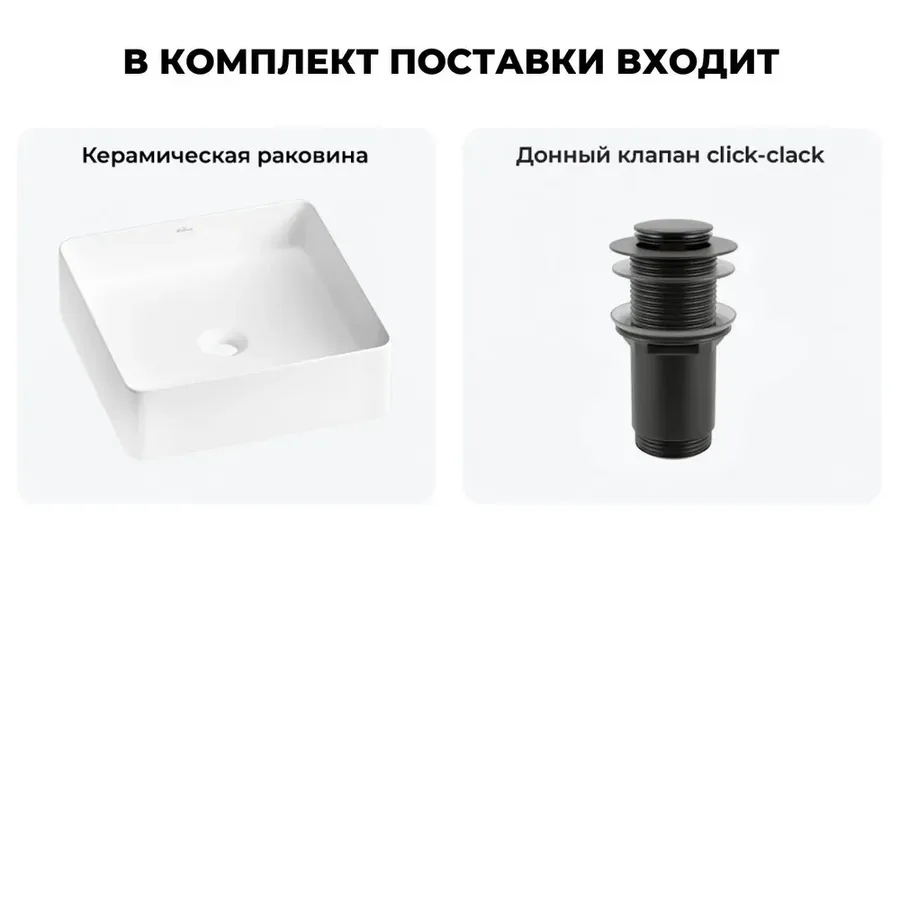 Маленькая раковина чаша для ванной Wellsee FreeDom 2.0 20214376R в наборе 2 в 1: накладная раковина 30 см (матовый белый), донный клапан в цвете матовый черный