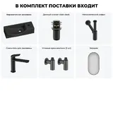 Подвесная мини раковина в туалет Lavinia Boho Sink 20219648R в наборе 6 в 1: настенная раковина 45 см, донный клапан, сифон, смеситель, вентили 2 шт, зеркало (матовый черный)
