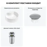 Раковина для ванной Wellsee Praxis 20216961R в наборе 3 в 1: накладная раковина, заглушка на перелив, донный клапан (цвет набора хром)