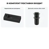 Узкая раковина в туалет подвесная Lavinia Boho Sink 20215926R в наборе 2 в 1: мини раковина узкая 38 см и донный клапан в цвете матовый черный