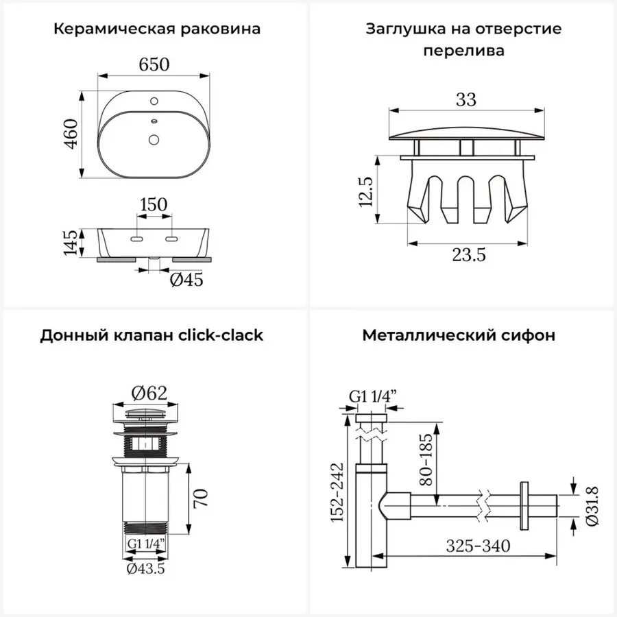 Подвесная раковина для ванной 65 см Wellsee Excellence Pro 20217059R в наборе 4 в 1: раковина (белый глянец), заглушка на перелив, донный клапан, сифон (цвет набора хром)