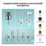 Накладная раковина для ванной 75 см Wellsee Pure BY Wellsee 201006511 в наборе 9 в 1: прямоугольная раковина (белый глянец), смеситель, сифон, выпуск, угловые вентили, аксессуары (набор хром)