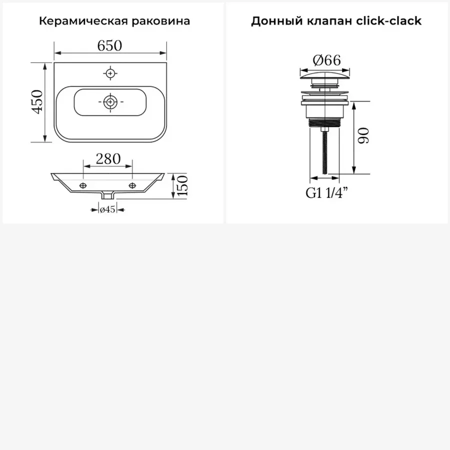 Подвесная раковина для ванной комнаты Wellsee Eclatant 2.0 202011551 в наборе 2 в 1: прямоугольная раковина 65 см, донный клапан в цвете хром
