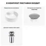 Раковина для ванной Wellsee Praxis 20216969R в наборе 3 в 1: накладная раковина, заглушка на перелив, донный клапан (цвет набора хром)