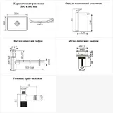Накладная раковина для ванной 50 см Wellsee Pure BY Wellsee 201004406 в наборе 5 в 1: прямоугольная раковина (белый глянец), смеситель, сифон, выпуск, угловые вентили (цвет набора хром)