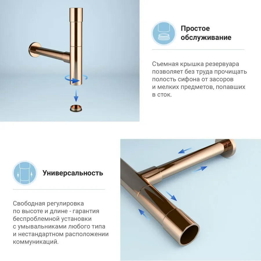 Сифон для раковины Wellsee Drainage System 182117000 (Ø 32 мм (1 1/4"); длина 346-371 мм; розовое золото)