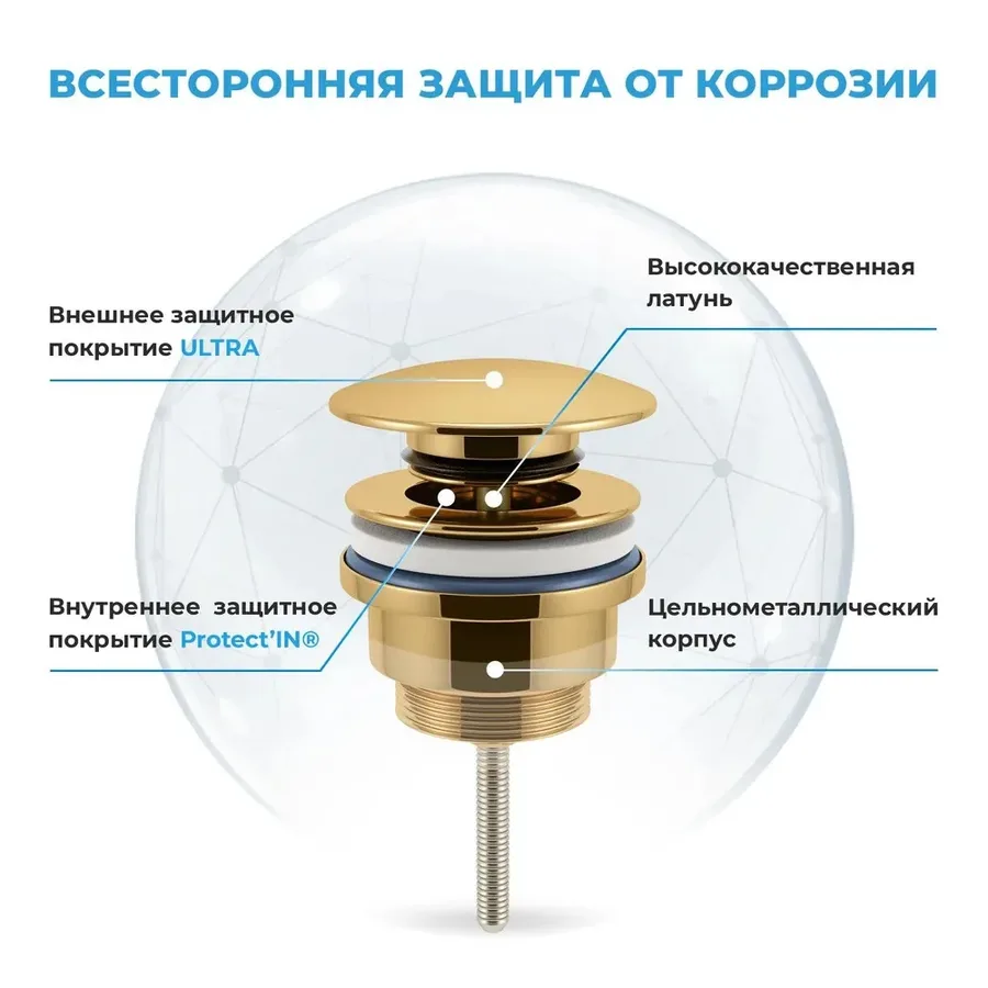 Встраиваемая раковина для ванной Lavinia Boho Bathroom Sink 21520442 в комплекте 3 в 1: умывальник белый из фарфора 60 см, донный клапан click-clack и металлический сифон в цвете золото