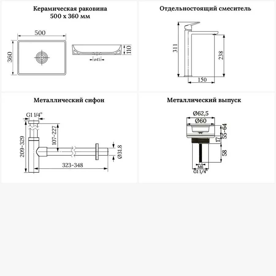 Накладная раковина для ванной 50 см Wellsee Pure BY Wellsee 201002661 в наборе 4 в 1: прямоугольная раковина (белый глянец), смеситель, сифон, выпуск (цвет набора хром)