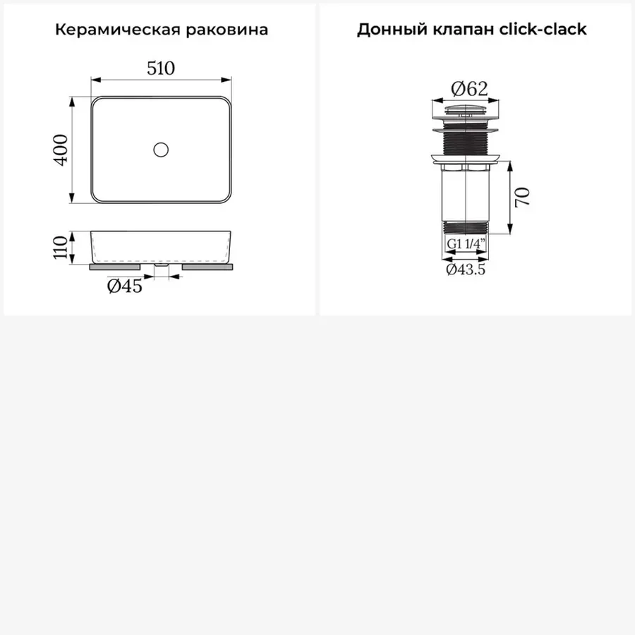 Серая накладная раковина для ванной 51 см Wellsee FreeDom 2.0 20214531R в наборе 2 в 1: узкая раковина, донный клапан в цвете хром
