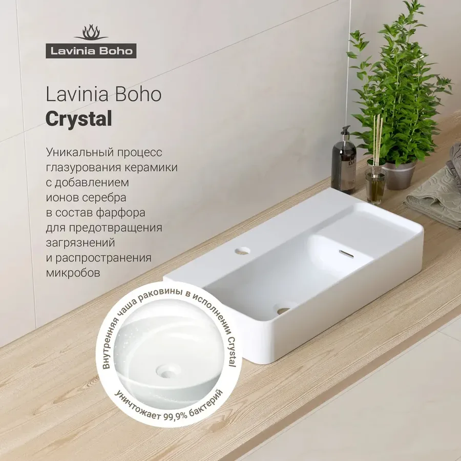 Накладная раковина на столешницу для ванной Lavinia Boho Sink 21520878 в комплекте 2 в 1: раковина 60 см (белый глянец), донный клапан, в цвете хром