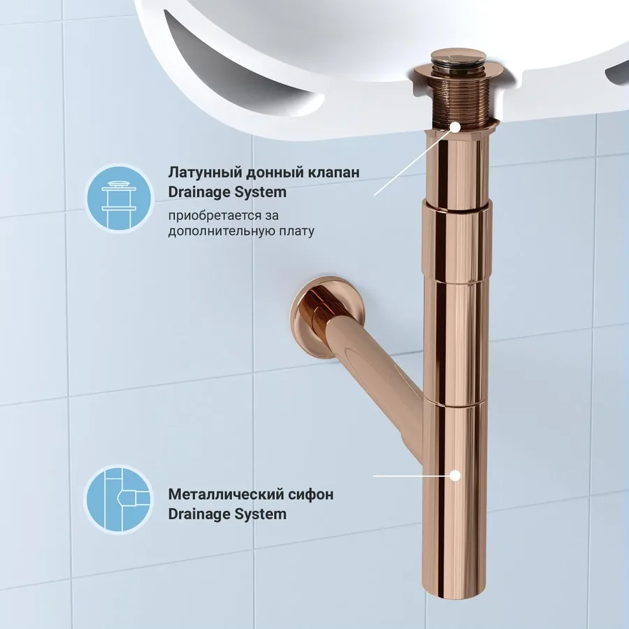 Сифон для раковины Wellsee Drainage System 182117000 (Ø 32 мм (1 1/4"); длина 346-371 мм; розовое золото)