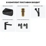 Угловая раковина маленькая в туалет Lavinia Boho Sink 20216607R в наборе 5 в 1: подвесная раковина 44 см, донный клапан, сифон, смеситель, вентили 2 шт (матовый черный)