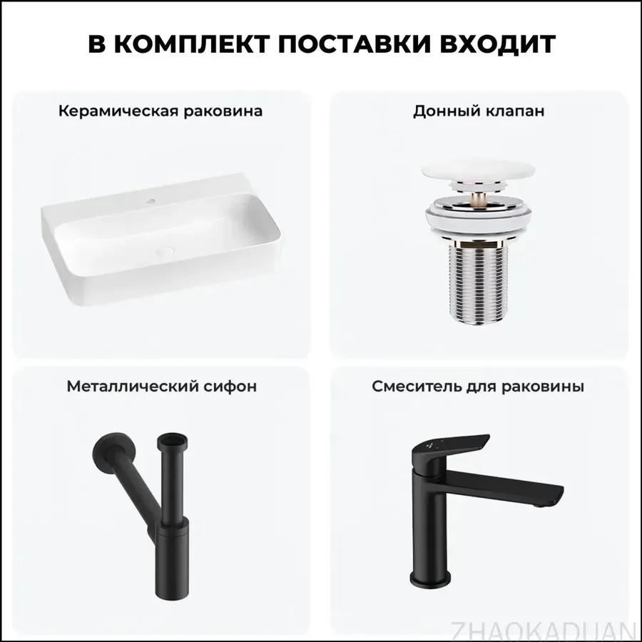 Подвесной умывальник Wellsee Clermont 20220346R, премиумкомплектация: матовочерный смеситель, сифон и донный клапан включены в набор с белой глянцевой чашей 80 см.