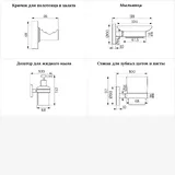 Накладная раковина для ванной 75 см Wellsee Pure BY Wellsee 201006511 в наборе 9 в 1: прямоугольная раковина (белый глянец), смеситель, сифон, выпуск, угловые вентили, аксессуары (набор хром)