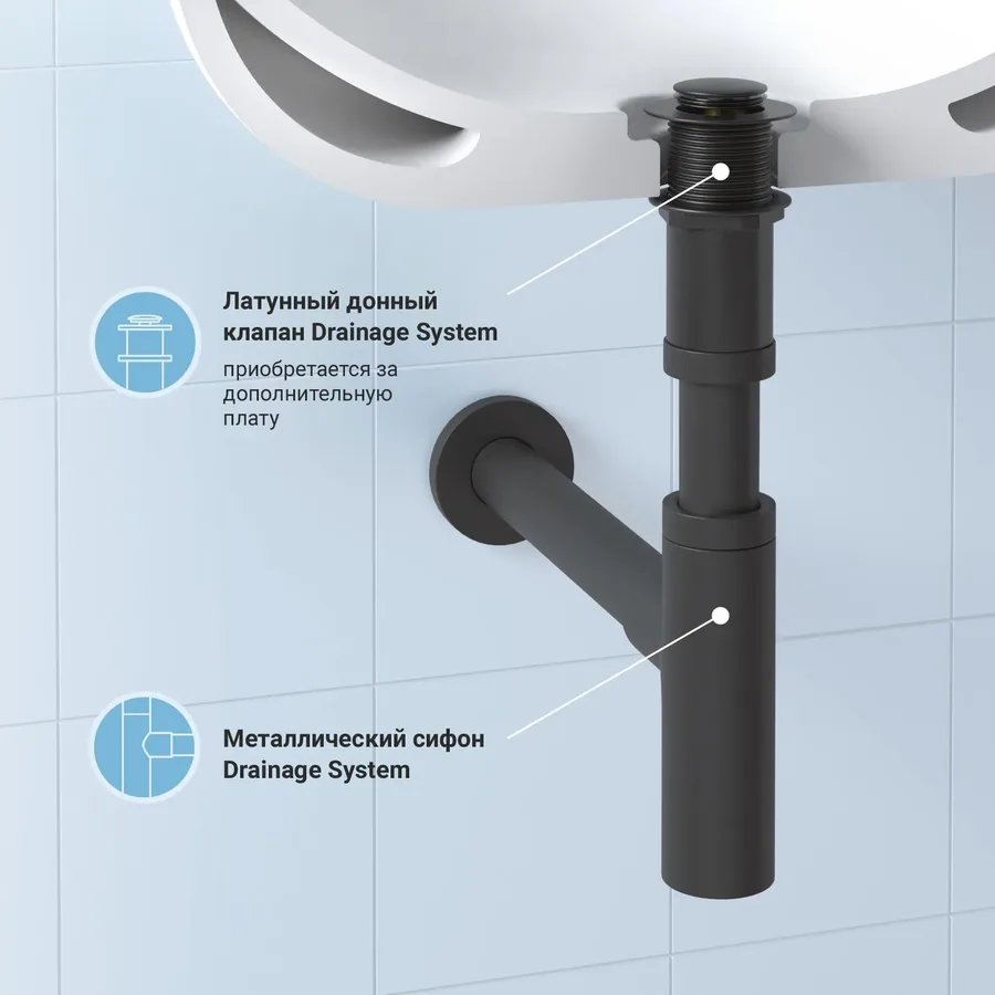 Сифон для раковины Wellsee Drainage System 182120000 (Ø 32 мм (1 1/4"); длина 346-371 мм; матовый черный)