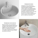 Напольная раковина для ванной Wellsee Chalice Perfection 20213062R в наборе 3 в 1: отдельностоящая раковина (чаша белый глянец, стенки матовый белый мрамор), донный клапан, сифон