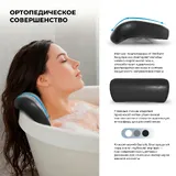 Подголовник для ванны Wellsee Useful Extras 261902000 (полиуретановый, черный)