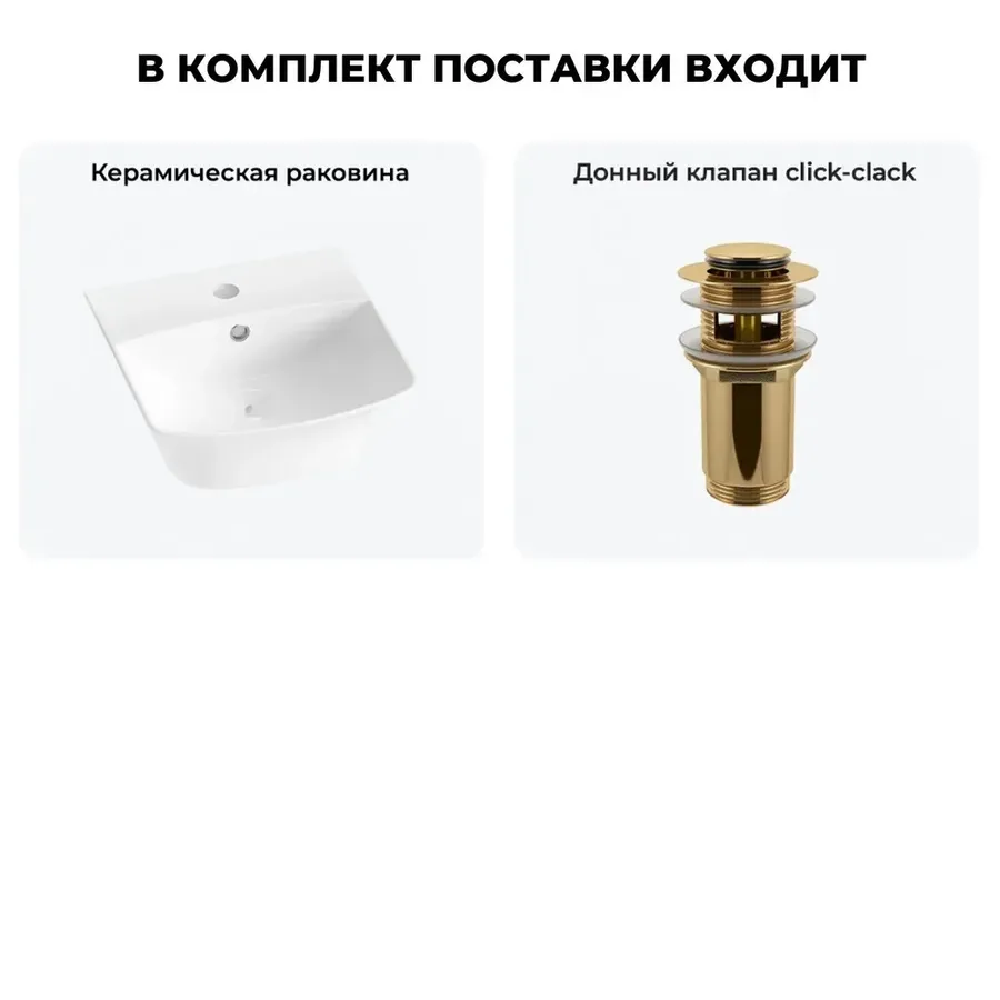 Навесная раковина для ванной или туалета Lavinia Boho Sink 20216723R в наборе 2 в 1: маленькая раковина 35 см (белый глянец), донный клапан в цвете золото