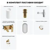 Напольная раковина для ванной Wellsee Chalice Perfection 20219995R в наборе 6 в 1: отдельностоящая раковина в цвете белый глянец, донный клапан, сифон, смеситель, зеркало, аксессуары