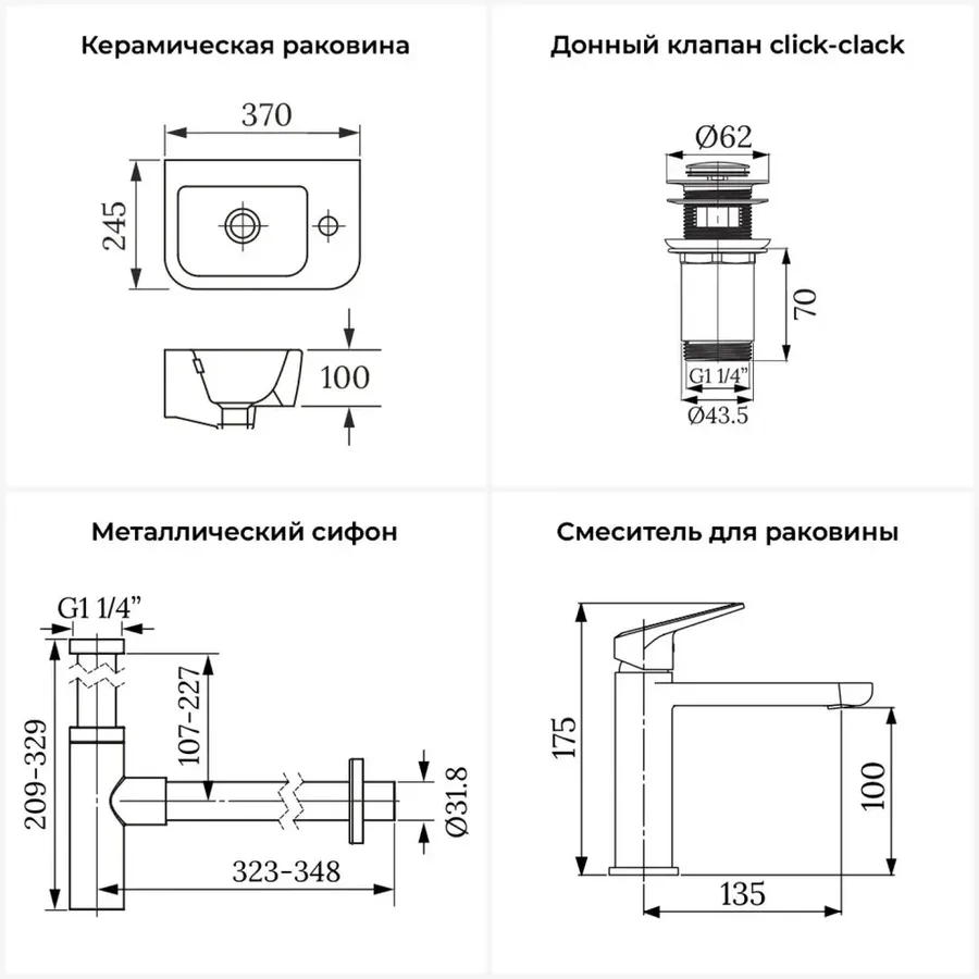 Маленькая раковина в туалет подвесная Lavinia Boho One 20217372R в наборе 4 в 1: мини раковина для санузла 37 см (белый глянец), донный клапан, сифон, смеситель (цвет набора матовый черный)