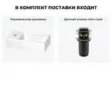 Маленькая раковина в туалет подвесная Wellsee WC Area 202010488 в наборе 2 в 1: узкая мини раковина 40 см, донный клапан в цвете матовый черный