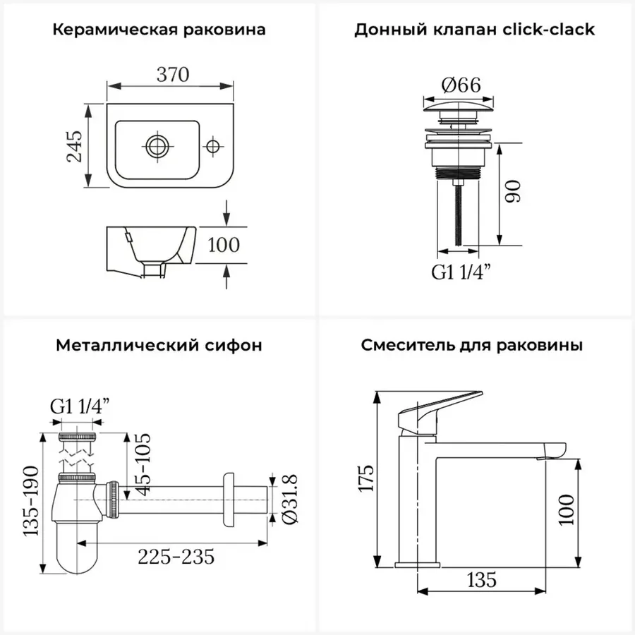 Маленькая раковина в туалет подвесная Lavinia Boho One 20217344R в наборе 4 в 1: мини раковина для санузла 37 см (белый глянец), донный клапан, сифон, смеситель (цвет набора хром)