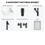 Маленькая раковина чаша для ванной Wellsee FreeDom 2.0 20217852R в наборе 6 в 1: накладная раковина 30 см (матовый белый), донный клапан, сифон, смеситель, вентили, зеркало (набор матовый черный)