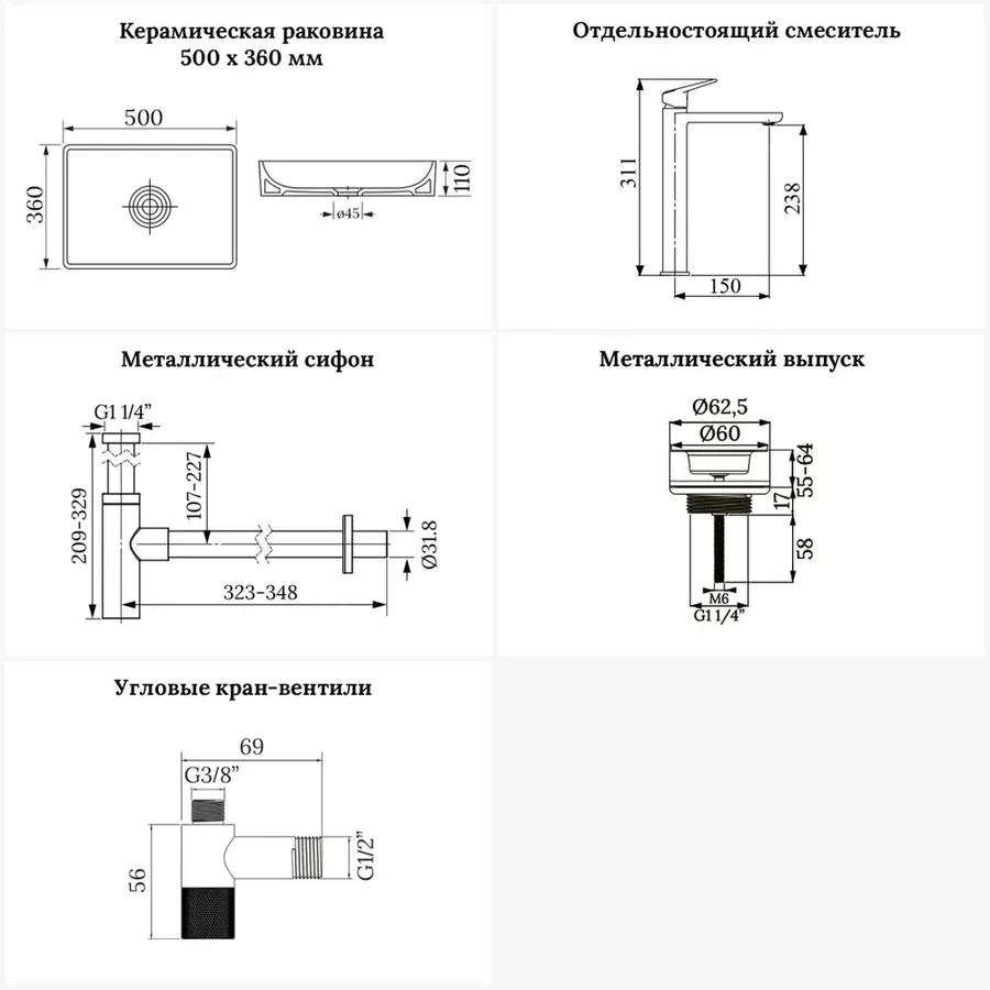 Накладная раковина для ванной 50 см Wellsee Pure BY Wellsee 201004406 в наборе 5 в 1: прямоугольная раковина (белый глянец), смеситель, сифон, выпуск, угловые вентили (цвет набора хром)