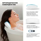 Подголовник для ванны Wellsee Useful Extras 261904000 (гелевый, белый)