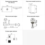 Накладная раковина для ванной 75 см Wellsee Pure BY Wellsee 201006511 в наборе 9 в 1: прямоугольная раковина (белый глянец), смеситель, сифон, выпуск, угловые вентили, аксессуары (набор хром)