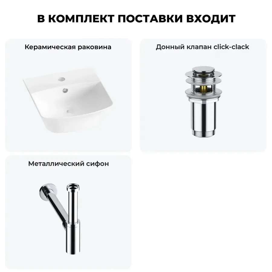 Навесная раковина для ванной или туалета Lavinia Boho Sink 20216725R в наборе 3 в 1: маленькая раковина 35 см (белый глянец), донный клапан, сифон (цвет набора хром)