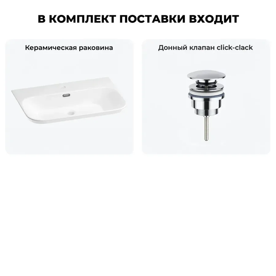Подвесная раковина для ванной комнаты Wellsee Eclatant 2.0 202011551 в наборе 2 в 1: прямоугольная раковина 65 см, донный клапан в цвете хром