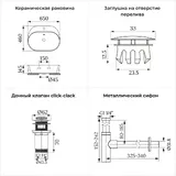 Подвесная раковина для ванной 65 см Wellsee Excellence Pro 20217059R в наборе 4 в 1: раковина (белый глянец), заглушка на перелив, донный клапан, сифон (цвет набора хром)