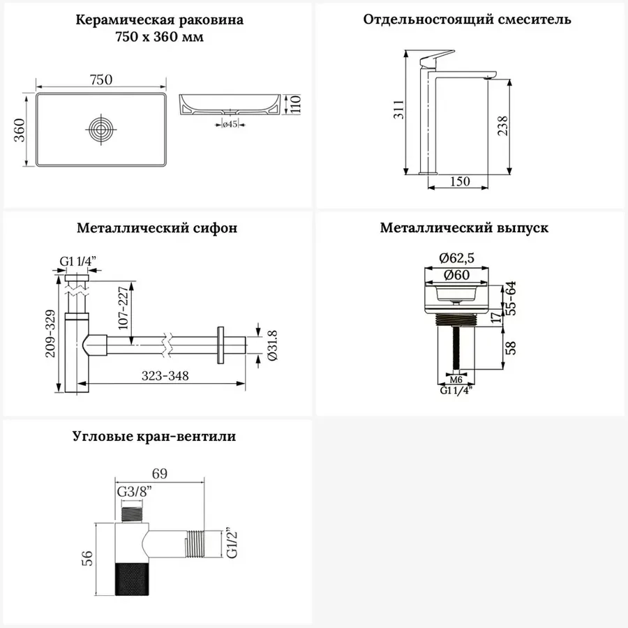 Накладная раковина для ванной 75 см Wellsee Pure BY Wellsee 201006511 в наборе 9 в 1: прямоугольная раковина (белый глянец), смеситель, сифон, выпуск, угловые вентили, аксессуары (набор хром)