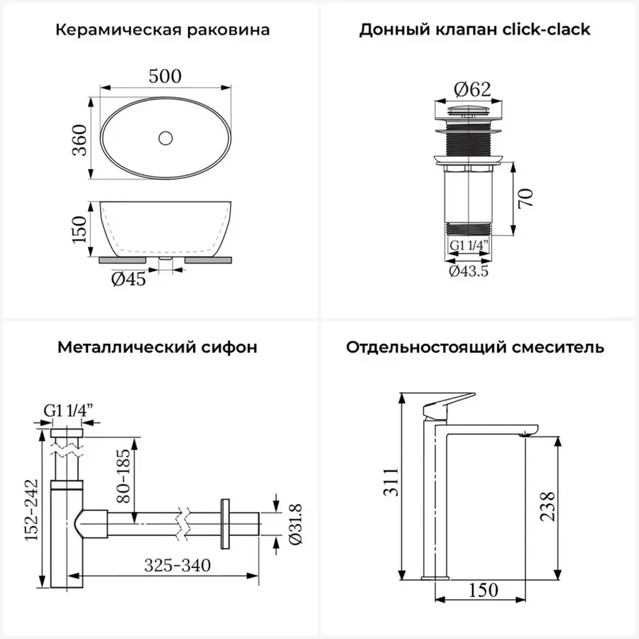 Накладная раковина для ванной 50 см Wellsee Air Gap R 20212399R в наборе 4 в 1: раковина (белый глянец), донный клапан, сифон, смеситель (цвет набора золото)